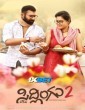 Sidlingu 2 (2025) Telugu Dubbed Movie