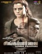 Singa Paarvai (2021) Tamil Movie