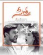 Sita (2019) Telugu Movie