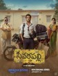 Sivarapalli (2025) Season 1 Telugu Web Series