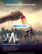 Skal Fight for Survival (2023) Tamil Dubbed Movie
