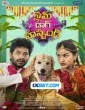 Slum Dog Husband (2023) Telugu Movie