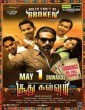 Soodhu Kavvum (2013) Tamil Movie