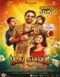 Soodhu Kavvum 2 (2024) Tamil Movie