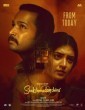 Sookshma Darshini (2024) Malayalam Movie