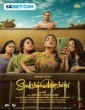 Sookshma Darshini (2024) Telugu Movie