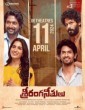 Sriranga Neethulu (2024) Tamil Movie