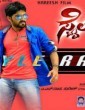 Style Raja (2017) Kannada Movie