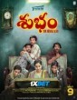 Subham (2025) Telugu Movie