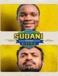 Sudani from Nigeria (2018) Telugu Movie