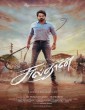Sulthan (2021) Tamil Movie