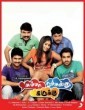 Summa Nachunu Irukku 2013 Tamil Movie