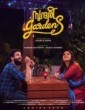 Sundari Gardens (2022) Tamil Movie