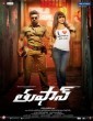 Super Police Thoofan (2013) Tamil Movie