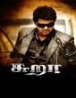 Sura (2010) Tamil Movie