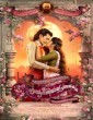 Sureshanteyum Sumalathayudeyum Hrudayahariyaya Pranayakadha (2024) Malayalam Movie