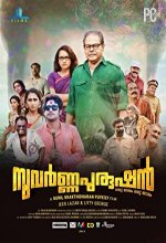 Suvarna Purushan (2018) Malayalam Movie