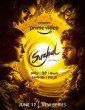 Suzhal The Vortex (2022) Telugu Web Series