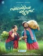 Swargathile Katturumbu (2024) Tamil Dubbed Movie