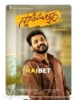 Swathi Muthyam (2022) Telugu Dubbed Movie