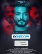 Switch Case N (2024) Kannada Movie