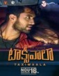 Taxiwala (2018) Telugu Movie