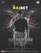 Tees Maar Khan (2022) Telugu Movie