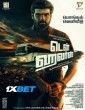 Ten Hours (2025) Malayalam Movie