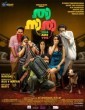 Thaanara (2024) Malayalam Movie