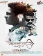 Thakkol Pazhuthu (2020) Malayalam Movie