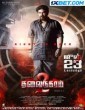Thalainagaram 2 (2023) Tamil Movie
