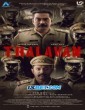Thalavan (2024) Malayalam Movie