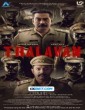 Thalavan (2024) Tamil Dubbed Movie