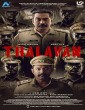 Thalavan (2024) Tamil Movie