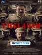 Thalavan (2024) Telugu Dubbed Movie
