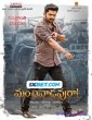 Thanga Manithan (2024) Tamil Movie