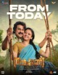 Thankamani (2024) Malayalam Movie