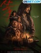 The Assassin (2023) Tamil Dubbed Movie