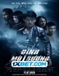 The Foggy Mountain (2020) Tamil Dubbed Movie
