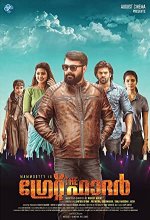 The Great Father (2017) Malayalam Movie