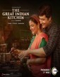 The Great Indian Kitchen (2023) Kannada Movie