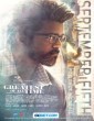 The Greatest of All Time (2024) Telugu Dubbed Movie