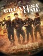 The Greatest of All Time (2024) Telugu Movie