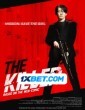 The Killer (2022) Telugu Dubbed Movie