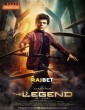 The Legend (2022) Telugu Movie
