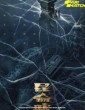 The Legend of Kunlun (2022) Tamil Dubbed Movie