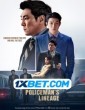 The Policemans Lineage (2022) Tamil Dubbed Movie
