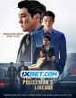 The Policemans Lineage (2022) Telugu Dubbed Movie