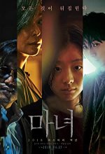 The Witch 1 (2018) Telugu Dubbed Movie