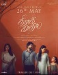 Theera Kaadhal (2023) Telugu Movie
